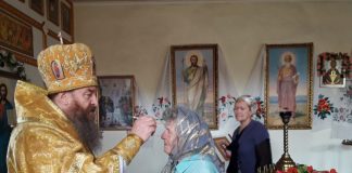 Архієрейське Богослужіння 13-ої Неділі після П’ятидесятниці