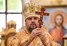 ВІТАННЯ БЛАЖЕННІШОМУ ЕПІФАНІЮ, МИТРОПОЛИТУ КИЇВСЬКОМУ І ВСІЄЇ УКРАЇНИ, ПРЕДСТОЯТЕЛЮ ПРАВОСЛАВНОЇ ЦЕРКВИ УКРАЇНИ