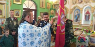 Свято Покрови у Червоній Слободі