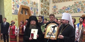 Предстоятель ПЦУ Епіфаній уперше побував у Полтаві