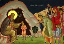 Стиліан Пафлагонський: святий заступник і вихователь дітей