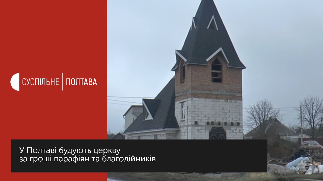 Будівництво Свято-Михайлівського храму у Полтаві продовжується