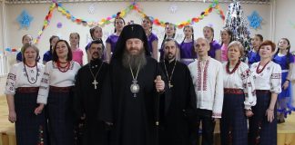 Вітання з Різдвом Високопреосвященного АФАНАСІЯ, архієпископа Харківського і Полтавського ПЦУ. 2020 р.