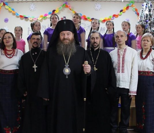 Вітання з Різдвом Високопреосвященного АФАНАСІЯ, архієпископа Харківського і Полтавського ПЦУ. 2020 р.