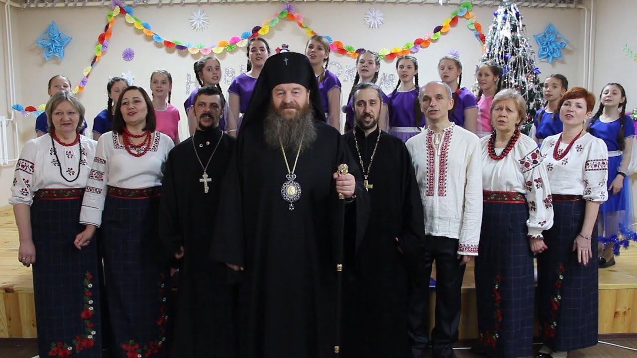 Вітання з Різдвом Високопреосвященного АФАНАСІЯ, архієпископа Харківського і Полтавського ПЦУ. 2020 р.