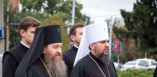 Привітання Блаженнішому Епіфанію, Митрополиту Київському і всієї України