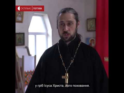 Полтавські майстрині вишивають бісером плащаницю для храму в Івонченцях