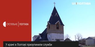 Продовжується облаштування Свято-Михайлівського храму у Полтаві