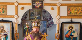 Розпорядження архієпископа Харківського і Полтавського Афанасія, у зв’язку з поширенням коронавірусної хвороби COVID-19