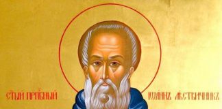 Архієрейське богослужіння четвертої Неділі Великого Посту