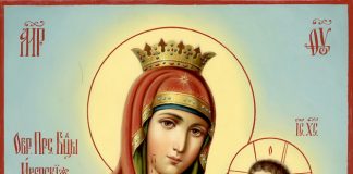 Архієрейське богослужіння в день Іверської ікони Божої Матері