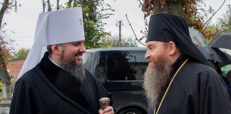 Вітання Блаженнішому Епіфанію, Митрополиту Київському і всієї України