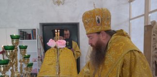 Архієрейське богослужіння в день Всіх святих