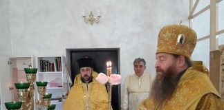 Архієрейське богослужіння в день Всіх святих землі української