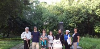 Мачинка добра