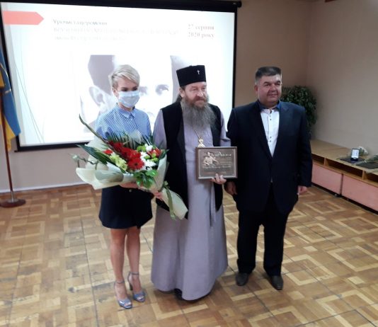 Архієпископ Афанасій (Шкурупій) отримав премію ім. Феодосія Рогового