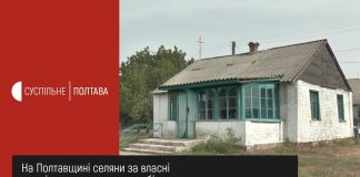 Ремонт трапезної Свято-Воскресенької парафії с. Івашки