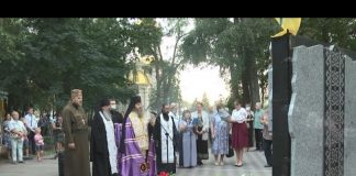 Панахида за загиблими в Іловайську