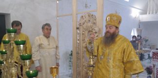 Архієрейське богослужіння 21-ої Неділі після П’ятидесятниці