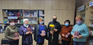 Священик Харківсько-Полтавської єпархії ПЦУ презентував власну книгу