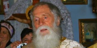 Священик Харківсько-Полтавської єпархії ПЦУ потребує допомоги