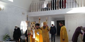 Архієрейське богослужіння 29-ої Неділі після П’ятидесятниці