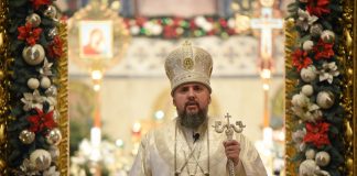 Різдвяне послання Предстоятеля помісної Української Православної Церкви Митрополита Київського і всієї України Епіфанія