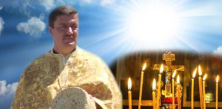 Відійшов до Господа протоієрей Володимир Цянцьо