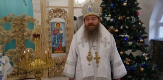 Різдвяне вітання Архієпископа Афанасія (Шкурупія)