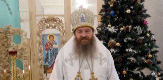 Вітання до священнослужителів, які перебувають під святительським омофором архієпископа Харківського і Полтавського ПЦУ АФАНАСІЯ