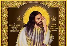 Важка ноша чи радість?