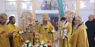 Архієрейське богослужіння в Неділю митаря і фарисея