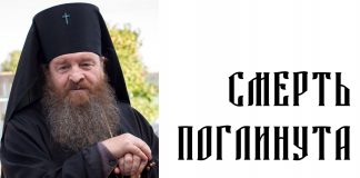 Слово про блудного сина