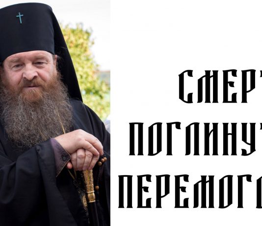 Слово про блудного сина