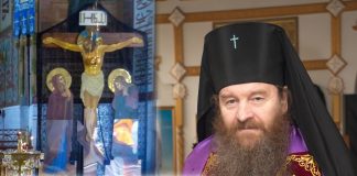 Благословення на Великий піст