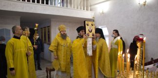 Архієрейське богослужіння Неділі Прощеної