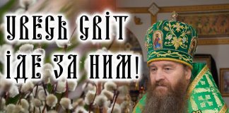 Увесь світ іде за Ним