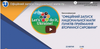 З любов’ю до людей та землі