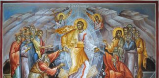 Пасхальне послання