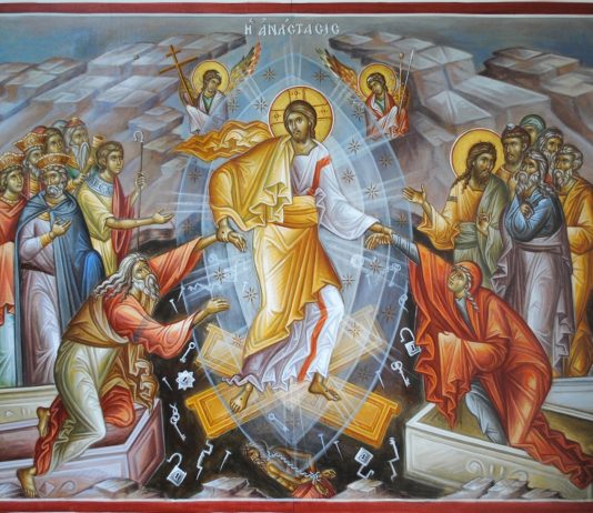 Пасхальне послання