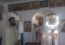 Храмове свято у селі Івашки