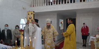 Архієрейське богослужіння Неділі про сліпого