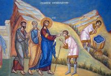 Господи, хочу прозріти!