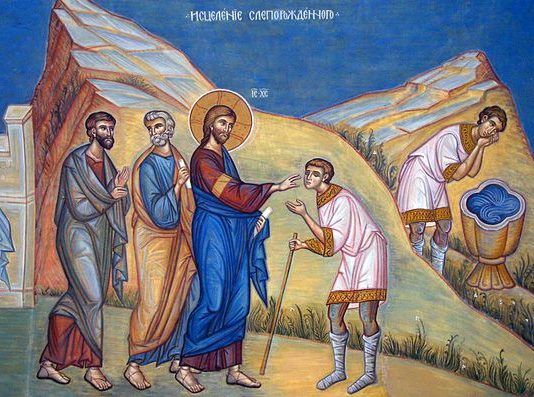 Господи, хочу прозріти!