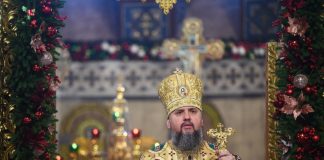 РІЗДВЯНЕ ПОСЛАННЯ