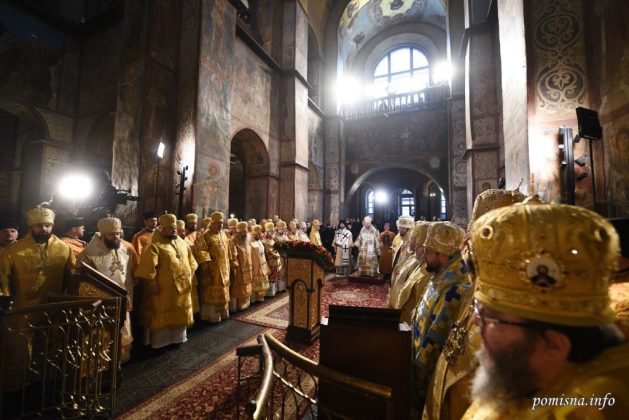 Бгослужіння у Соборі святої Софії Київської