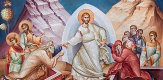 ПАСХАЛЬНЕ ПОСЛАННЯ