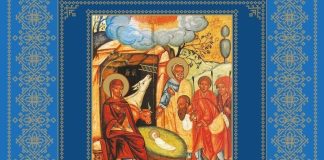 Різдвяне послання