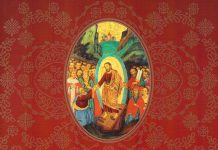 Послання Предстоятеля на Пасху 2023 р.