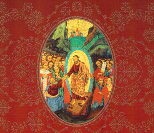 Послання Предстоятеля на Пасху 2023 р.